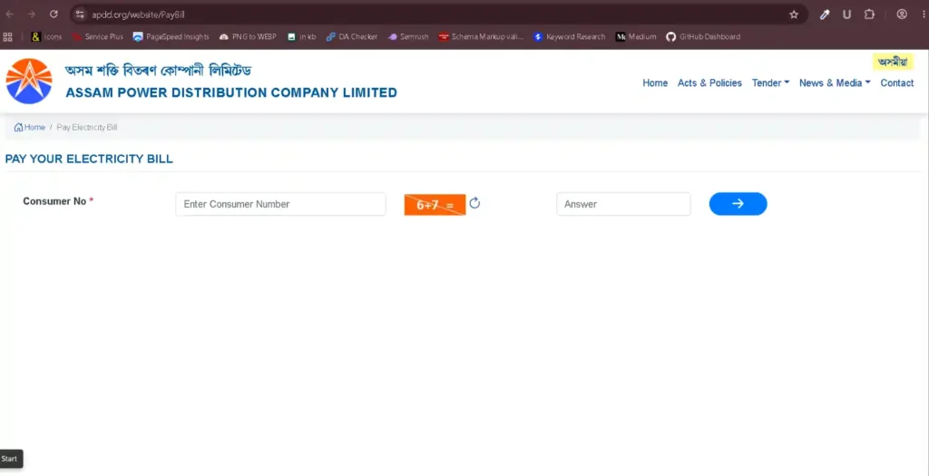 apdcl bill payment page
