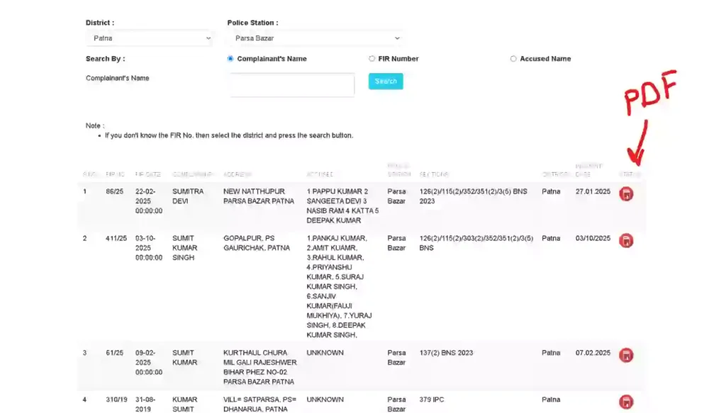 Bihar Police FIR status page
